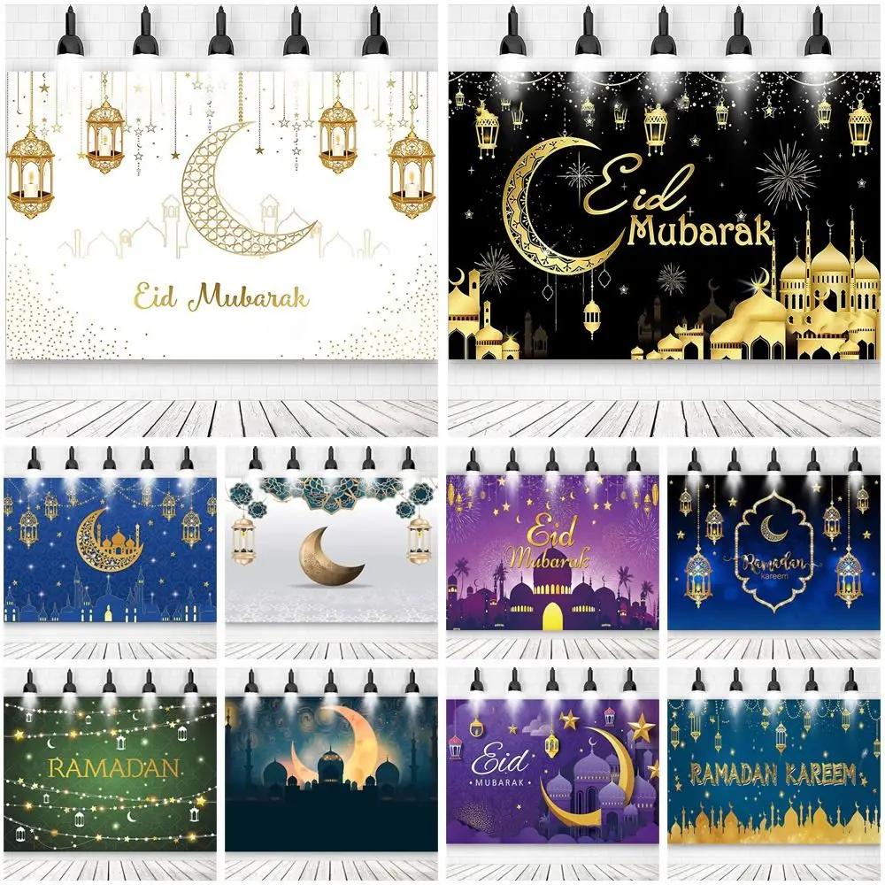 Eid ٶũ  ǰ, Ƽ ǰ, 󸶴 , Eid , 󸶴 ī  